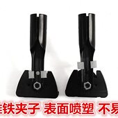 平板拖把夹子替换黑色喷塑夹头