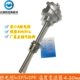 20ma 130 WZP 温度变送器 热电偶M27 230 PT100热电阻 热电阻