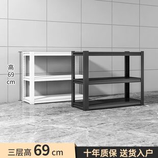 波丽美家用货架69cm矮款置物架落地多层储物架厨房置物架转角收纳