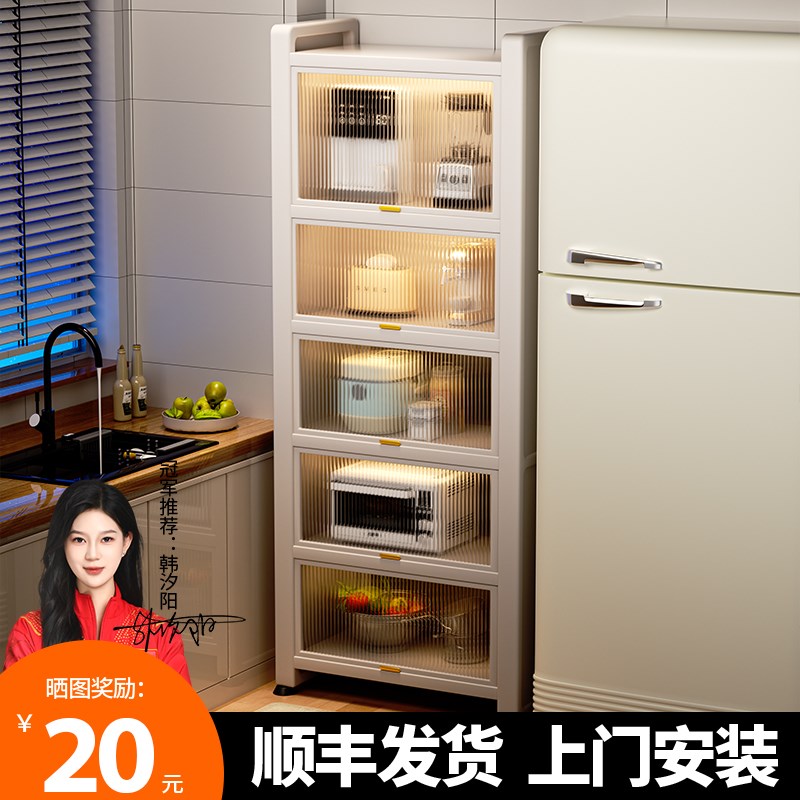 厨房多功能置物架多层收纳柜架微波炉架子靠墙一体W式夹缝落地橱