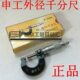 25mm 精度0.01mm 申韩外径千分尺 上海申工外径千分尺