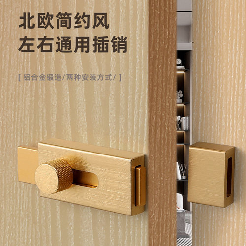 铝合金明插c销门扣门栓防盗门锁扣门闩卫生间加厚木门销卡扣免打