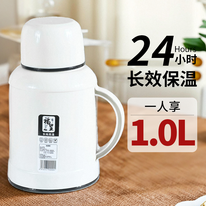 保温热水壶家用储水小保温壶暖水壶小型暖K瓶老式开水瓶迷你小暖