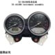 CB1300 表总成 适用X4 02年仪表总成 码 咪表总成 转速里程表