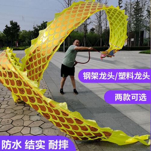 中老年广场舞健身龙带甩彩带彩绸飘带空竹舞龙甩龙头道具超轻耐用