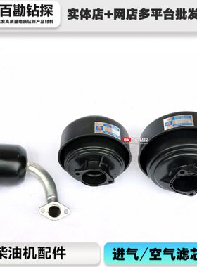 柴油机空滤 空气滤芯器 R170/R175/R180/ZS1105/ZS1115柴油机配件