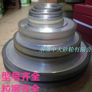 金刚石砂轮 氮化硼砂轮 SDC砂轮 合金砂轮CBN砂轮 金刚石树脂砂轮