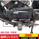 适用于轻骑大韩晓星GV300S前后可踩排挡杆加宽踏板摩托车改装 配件