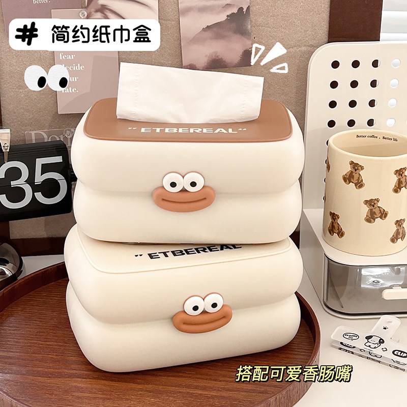 可爱奶油风弹簧纸巾盒桌面客厅茶几餐桌纸L巾收纳盒壁挂式抽纸盒