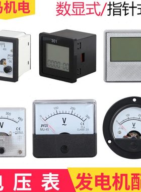 汽油柴油发电机电压表数显指针MU-45/91L4/99T1三相单相380V/220V