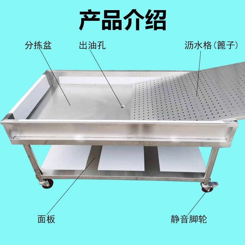 不锈钢卤肉熟食分拣台卤煮鸭货晾C肉台现卤现捞卤味卤菜沥水分拣