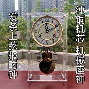 钟表摆钟摆件坐钟 台式 日式 机械敲点报时座钟客厅家用时钟桌面老式