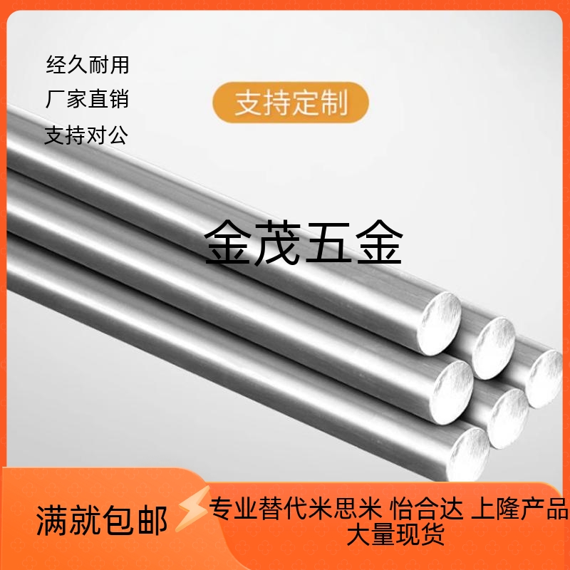 导向轴E-SAD22-D6/D8-L1s00 SAD01 02 06 07 21SEP11-D16直杆光轴