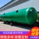 缠绕化粪池罐 玻璃钢化粪池三格成品2 100立方地埋式