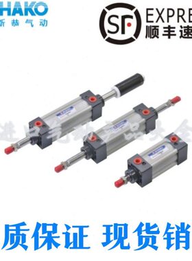 台湾新恭SHAKO气缸TC32/40/50/63/80/100B25/50/75/100/125/150FA