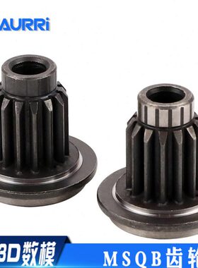 摆台气缸齿轮MSQB齿轮-20A -10A-10R-30A-30R-50A-50R 3A 7A