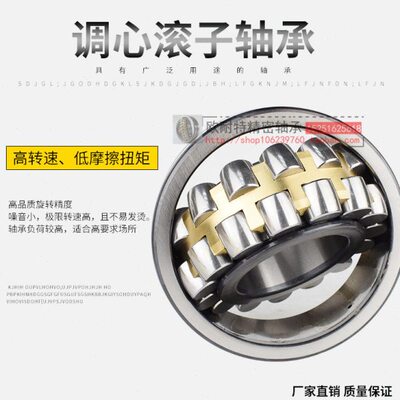 瓦房店调心滚子轴承 22338 22340 22344 22348 22352 CA/CC C3W33