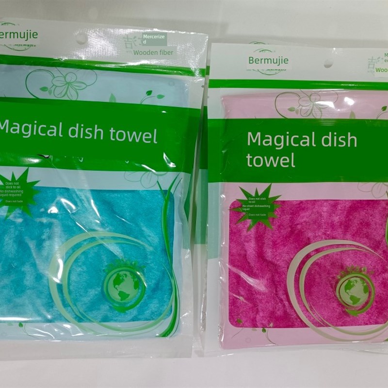 [10包]百慕洁魔布小抹布洗碗巾不粘油木纤维毛巾.18*23