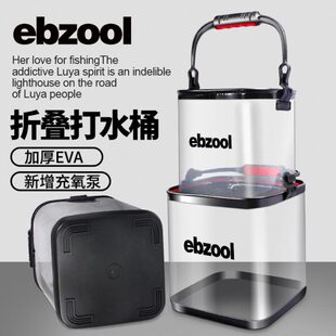 路亚鱼桶活鱼桶鱼护桶钓鱼折叠装鱼水桶一体成型手提鱼箱野钓专用
