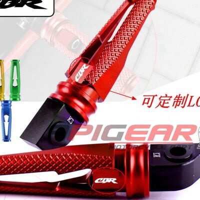 适用CBR500R CBR600RR CBR650F CBR650R 改装铝合金后脚踏 脚踏杆