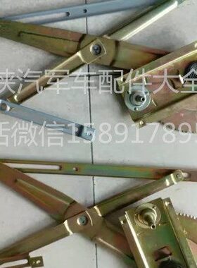 陕汽SX2150延安250 SX219玻璃升降器车窗升降器