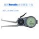 内径卡规卡钳内径测量G240 L240 德国kroeplin数显式 60mm 0.01