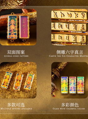 手绘擦擦小唐卡八大本命五爷绿度