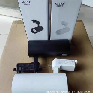 欧普照明led轨道射灯商用工程服装店铺家用三线导轨式COB天花明装