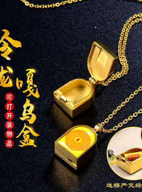 新非遗唐卡吊坠楞严咒空心吊坠黄