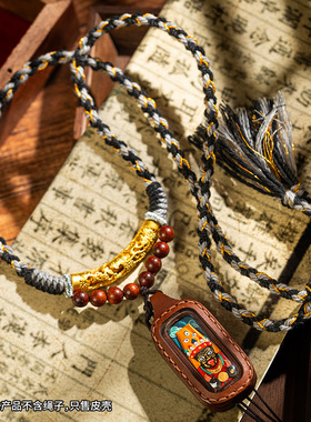 彩绘擦擦唐卡复古皮质八大本命普