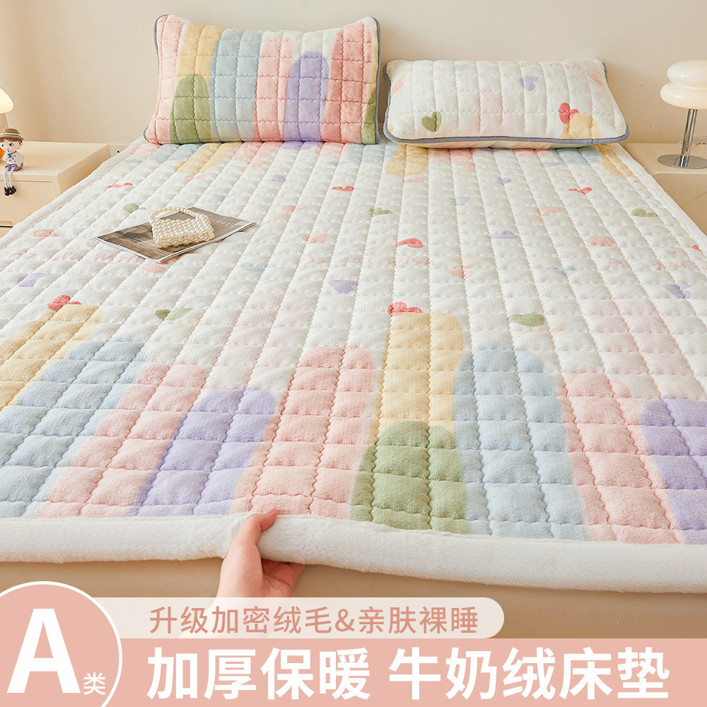 冬季加厚牛奶绒床垫软垫a类保暖珊瑚绒床褥家用折叠垫子宿舍褥子