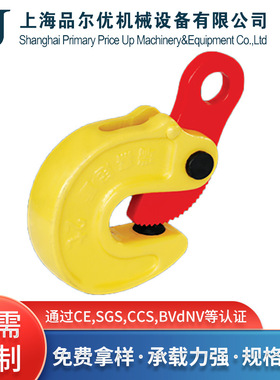 UFM模锻翻转横吊钢板起重钳 横吊单板吊 起重钳水平垂直起吊夹钳