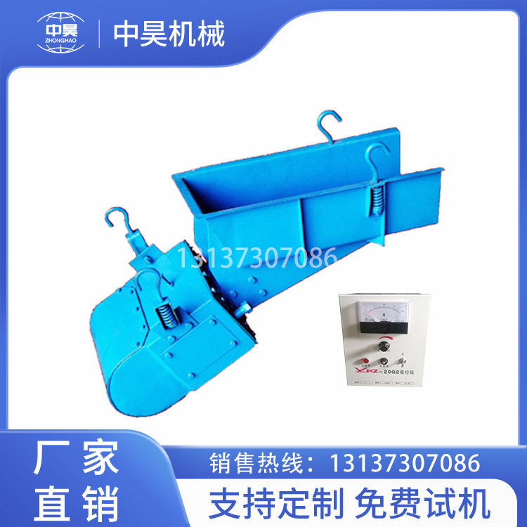 电磁振动给料机 矿用定量送料器  惯性振动送料机 吊挂式喂料机
