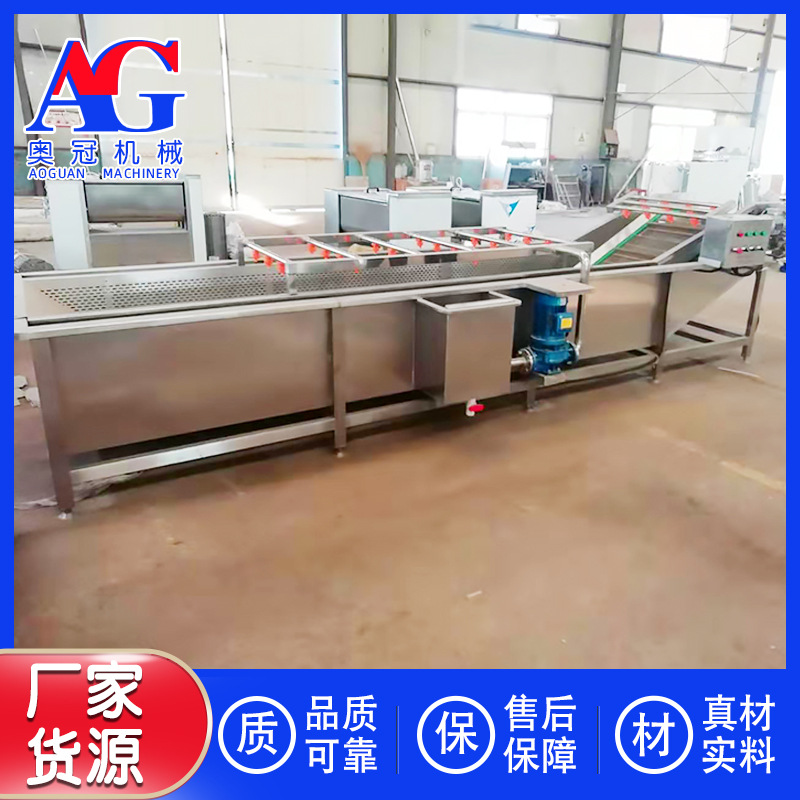 大蒜苗叶子清洗机 木耳丝清洗漂烫流水线 香菇深加工设备 洗菜机