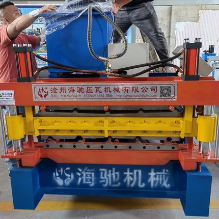 海驰机械 现货供应全自动840-900双层压瓦机 一机两用 节约占地