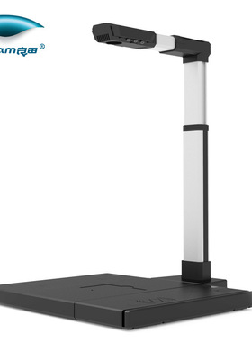 良田S1281AF高拍仪1300万像素高清高速扫描仪A3文件资料试卷票据