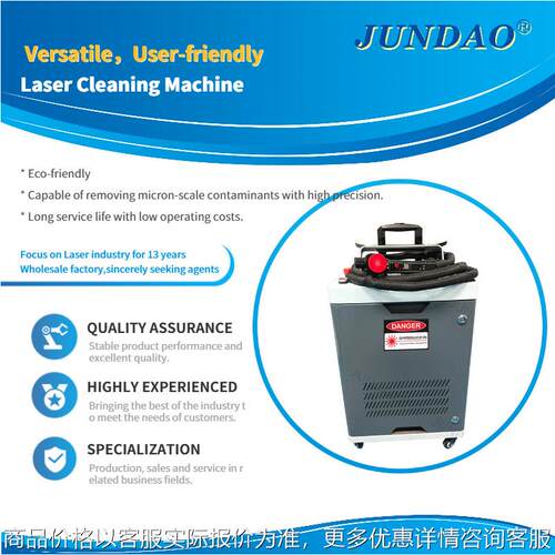 Mini Luggage Pulse Fiber Laser Rust Remover 100W 200W 300W