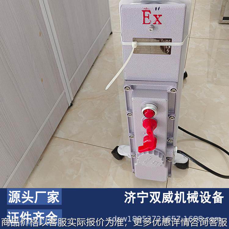 现货供应矿用防爆电暖气 可移动防爆式电热油汀厂家现货直供