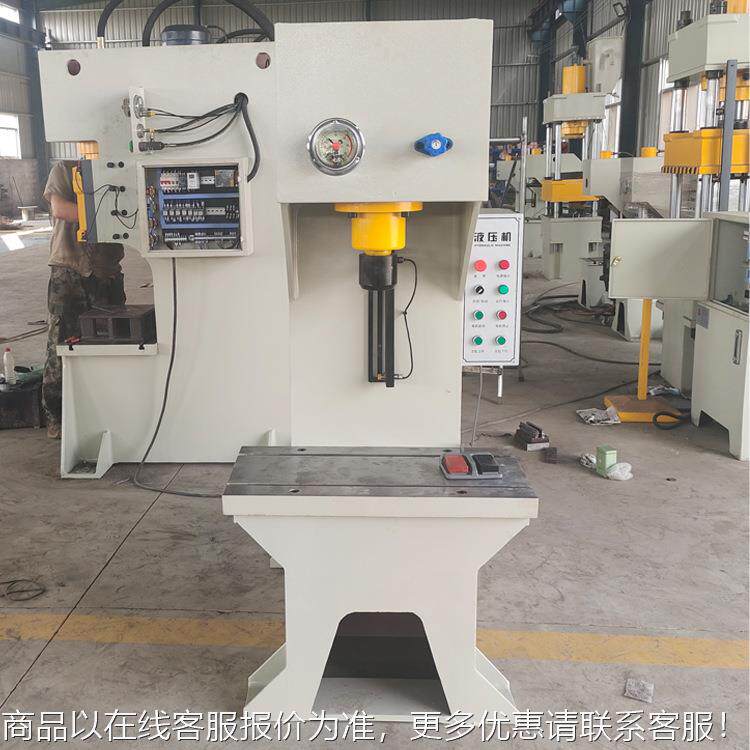 冠成2吨轴单臂0校正液压机 小型机轴承压装YQ41-20T单类柱油压 型