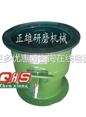 研磨三118机次元振动金锈属抛光去全批锋除研磨细粉机自动震动研