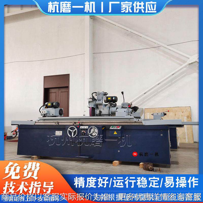 现货供应供应M1432*1500上海磨床磨削光洁M1432系列内外圆磨床