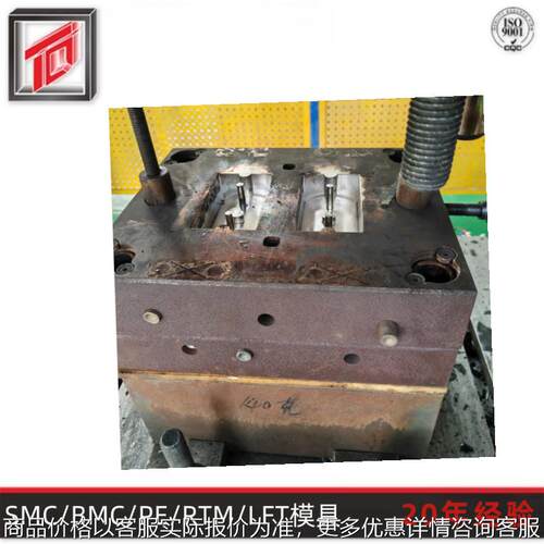 天勤模塑专业生产热固性酚醛模具SMC BMC模具 玻璃钢复合材料模具