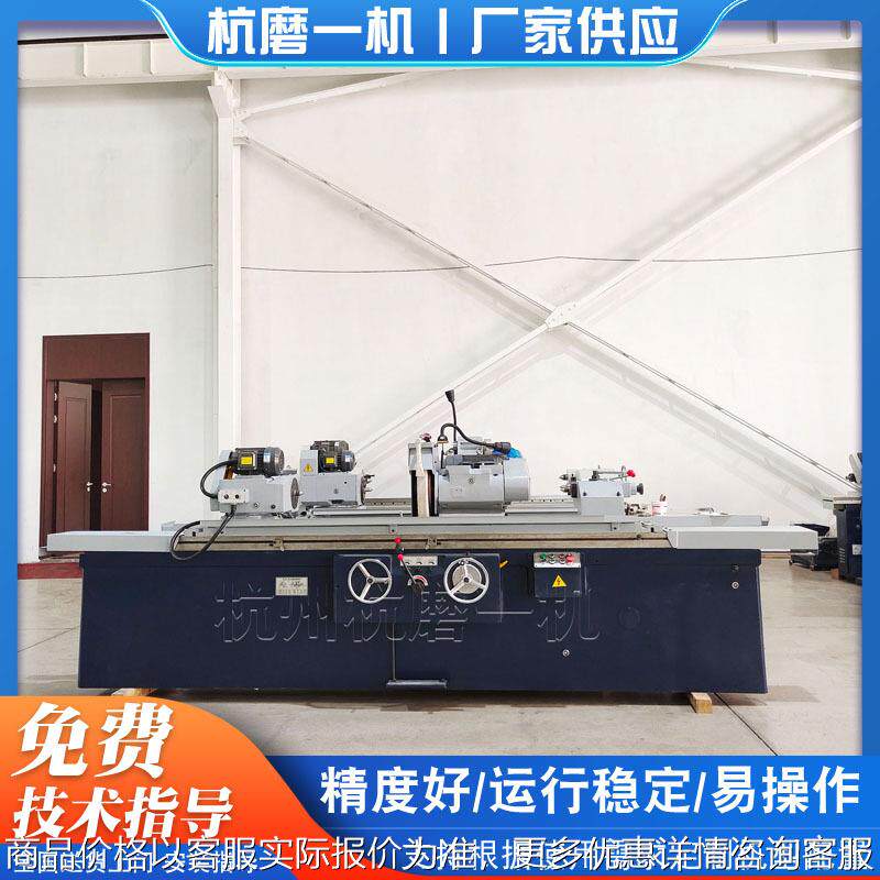 厂家现货供应M1332*1500外圆磨床磨削光洁效率高M1332外圆磨床