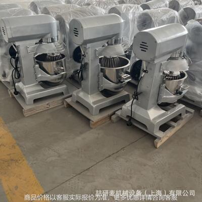 10L20L30L40L50L60L立式打蛋机 多功能快速搅拌机 奶油蛋白打发机