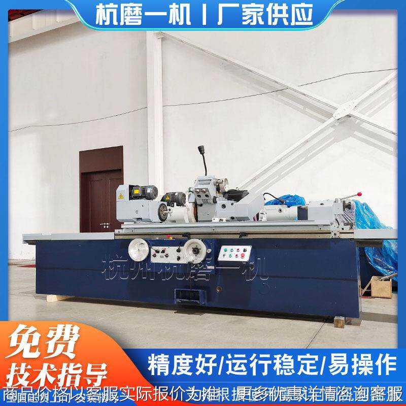 上海机型磨床M1432*1500外圆磨床实体厂家现货供应M1432*1.5米