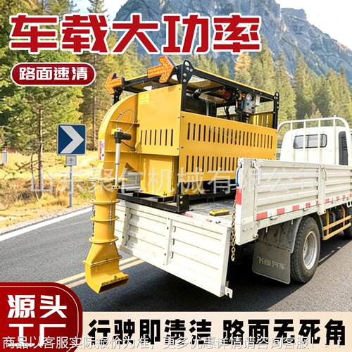 风车载马路式吹915公风机大功率路面吹扫机高速路道路养护吹机