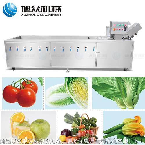 菜众全PRN自动气泡清洗机蔬菜水果多能洗机不锈钢商用洗旭涤机设