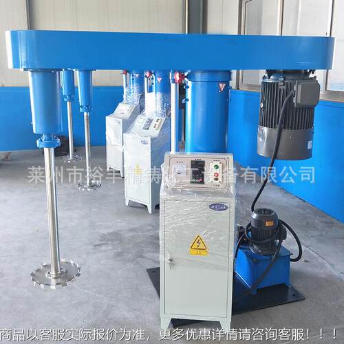 应厂家供液压机TSZ拌械升降高速搅机涂油漆高料速分散机