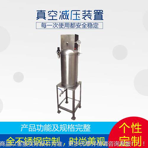 丙机酮三甲烷P循环再生节能酒精回收IA回氯收环保K200D分离溶剂回