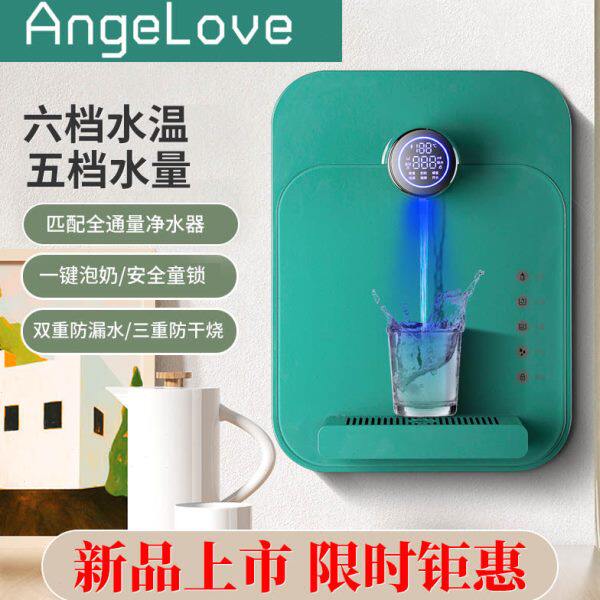 管线机家用壁挂式无胆速热直饮机调温调水量冷热开水器即热饮水机